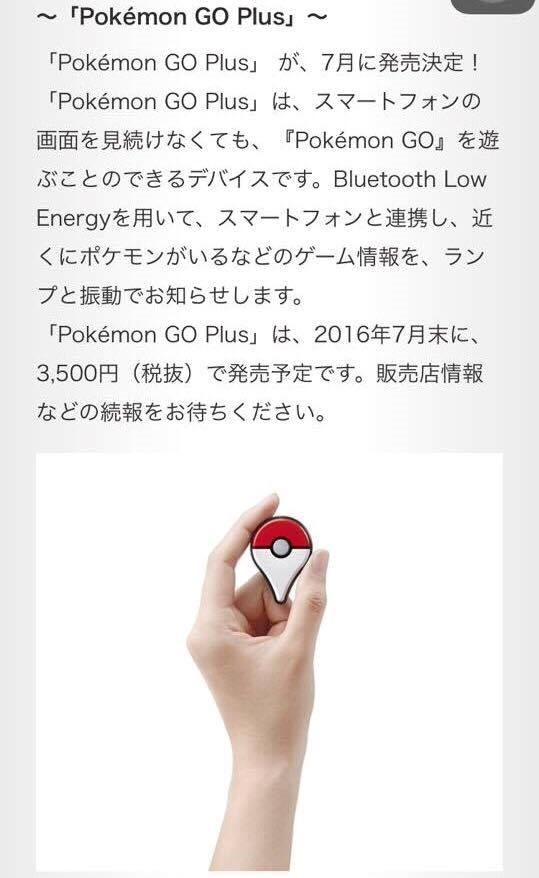 Pokemon Go Plus rao ban o Viet Nam, gia tu 900.000 dong hinh anh 2