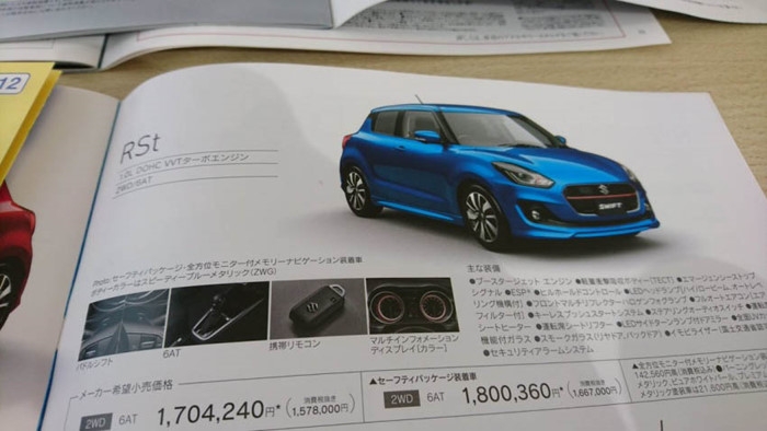 Lộ hình ảnh Suzuki Swift 2017 thế hệ mới sắp trình làng ảnh 2