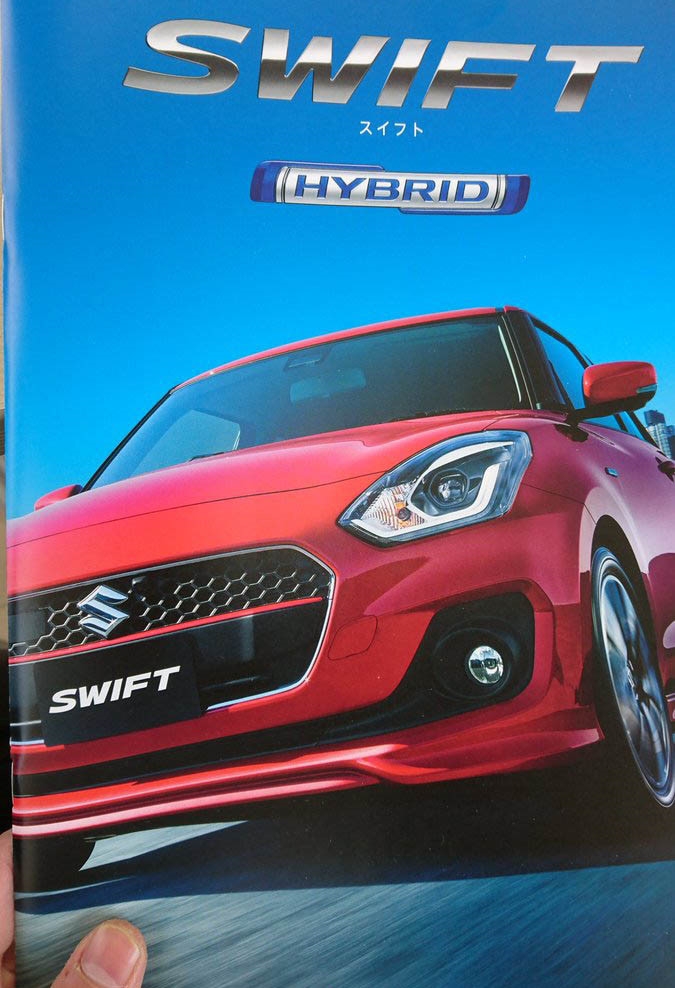Lộ hình ảnh Suzuki Swift 2017 thế hệ mới sắp trình làng ảnh 5