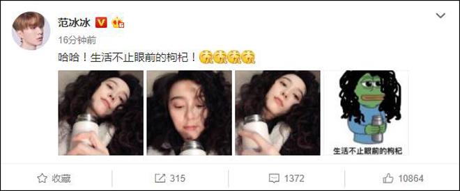 Được coi là nữ thần nhưng Phạm Băng Băng lại bị phát hiện lộ dấu vết dao kéo? Được coi là nữ thần nhưng Phạm Băng Băng lại bị phát hiện lộ dấu vết dao kéo?