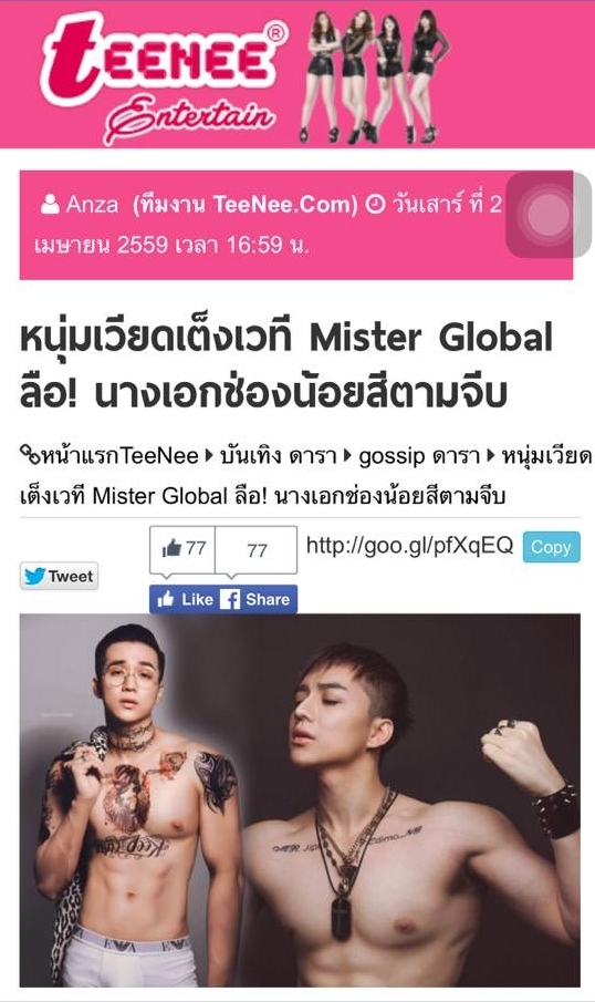 Clip: Thí sinh Việt Nam tại Mister Global có màn giới thiệu... giống hệt Phạm Hương - Ảnh 2.