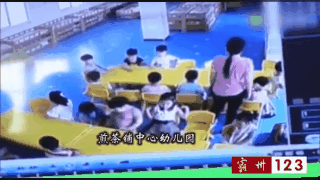 trường mẫu giáo