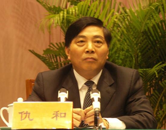 quan tham, quan chức, quan chức tham nhũng, tham nhũng, Trung Quốc, quan tham Trung Quốc, hối lộ, nhận hối lộ, tội hối lộ, tội tham nhũng, đả hổ diệt ruồi