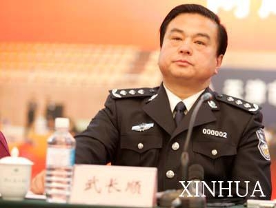 quan tham, quan chức, quan chức tham nhũng, tham nhũng, Trung Quốc, quan tham Trung Quốc, hối lộ, nhận hối lộ, tội hối lộ, tội tham nhũng, đả hổ diệt ruồi