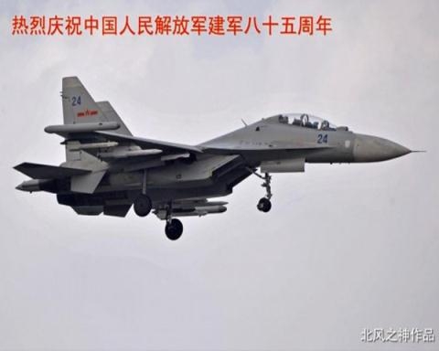 Doi mat Su-30 Trung Quoc, F-15 Nhat ban phao sang thoat than