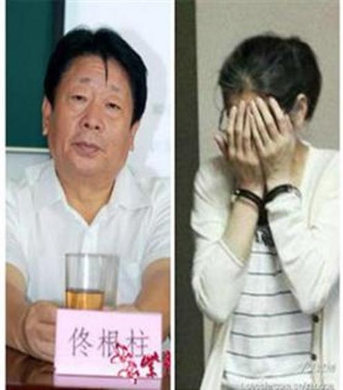 quan tham, quan chức, quan chức tham nhũng, Trung Quốc, người tình, nhân tình, người tình quan tham