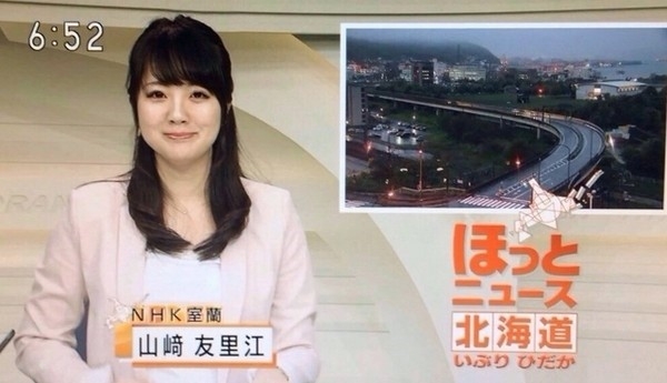 MC noi tieng bi to len quan he voi 4 dai gia co vo cung luc hinh anh 2