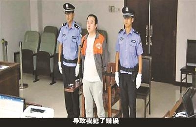 quan tham, quan chức, tham nhũng, quan tham Trung Quốc, hối lộ, cờ bạc, gái gú