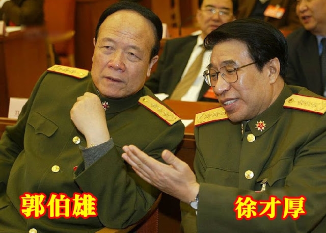 Quan tham, quan tham Trung Quốc, tham nhũng Trung Quốc, Trung Quốc, Quách Bá Hùng, Từ Tài Hậu, tham nhũng, quan chức tham nhũng