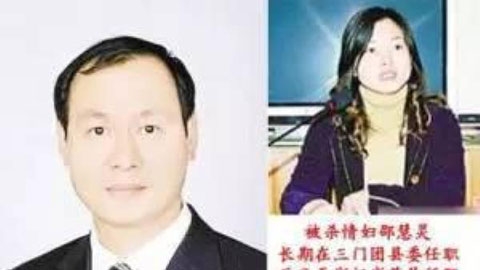 quan tham, quan chức tham nhũng, quan tham Trung Quốc, Trung Quốc, tham nhũng, hối lộ, bồ bịch, nhân tình, côn đồ, kẻ côn đồ, hung ác, thói côn đồ