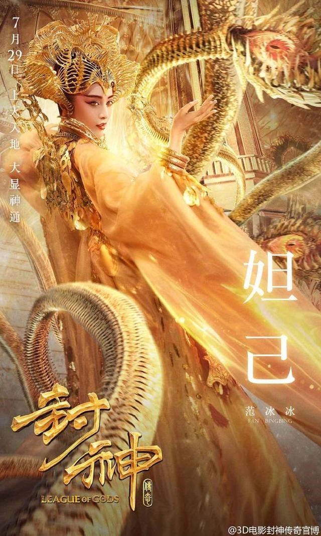 Sieu pham cua Ly Lien Kiet: Bom tan hay noi thap cam nua mua hinh anh 11