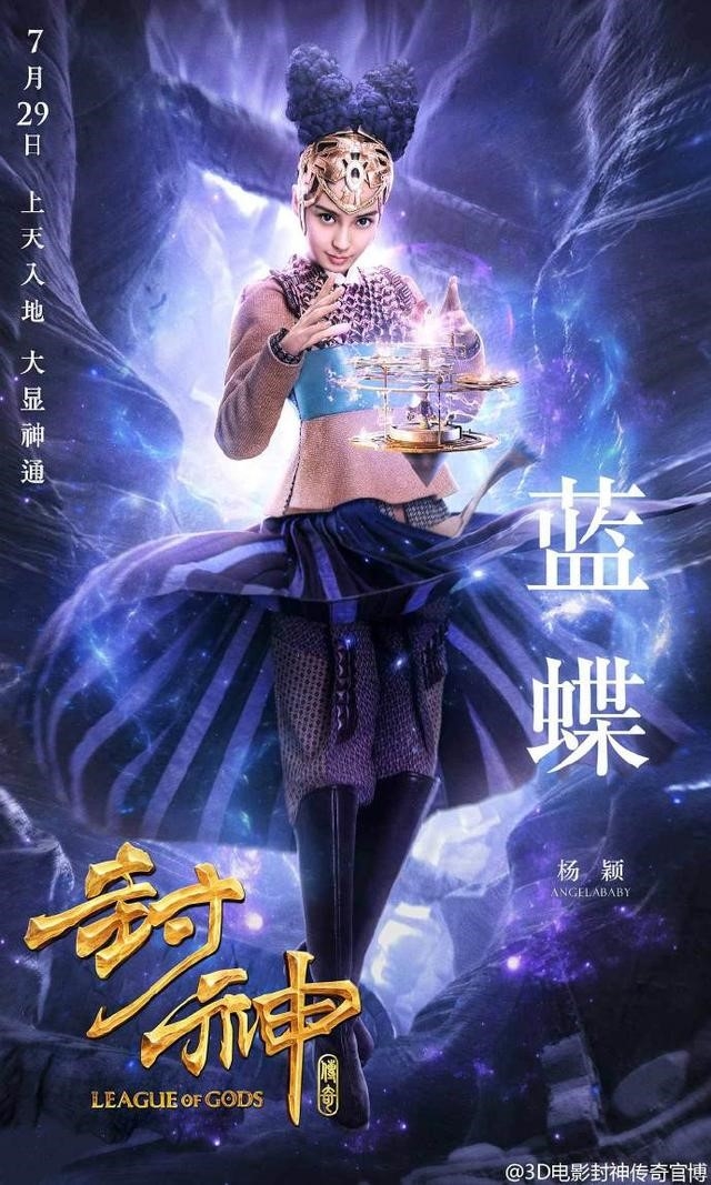 Sieu pham cua Ly Lien Kiet: Bom tan hay noi thap cam nua mua hinh anh 12