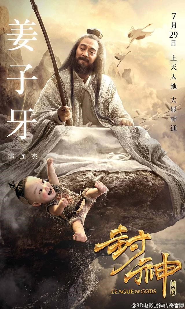 Sieu pham cua Ly Lien Kiet: Bom tan hay noi thap cam nua mua hinh anh 15