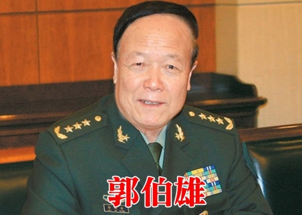 quan tham, tham nhũng, quan tham Trung Quốc, tham nhũng Trung Quốc, nhận hối lộ, án chung thân, Quách Bá Hùng, Từ Tài Hậu