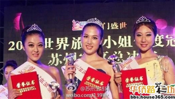nhung-nhan-sac-trung-quoc-bi-che-du-doi-khi-dang-quang-hoa-hau-7
