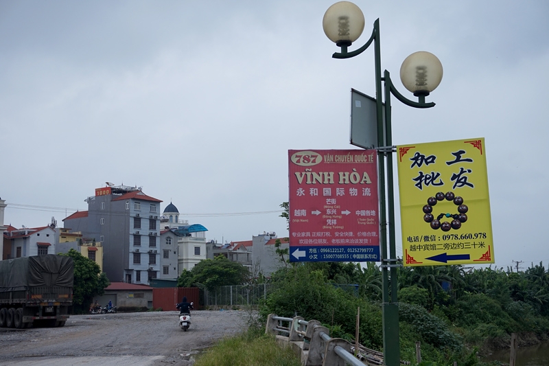 Biển hiệu tiếng Trung, phố Tàu, Từ Sơn, Đồng Kỵ, Phù Khê, Bắc Ninh