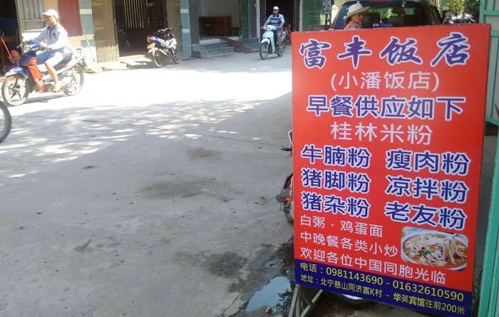 khu pho trung quoc xuat hien ngay sat thu do hinh anh 7