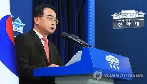 Ông Kim Sung-woo, thư ký báo chí của Tổng thống Park Geun-hye, cho rằng những bình luận gần đây của truyền thông Trung Quốc là “vô lý”. Ảnh: Yonhap