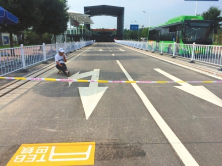  Khu thử nghiệm còn chưa cắt băng khánh thành. Ảnh: NEW CHINA 