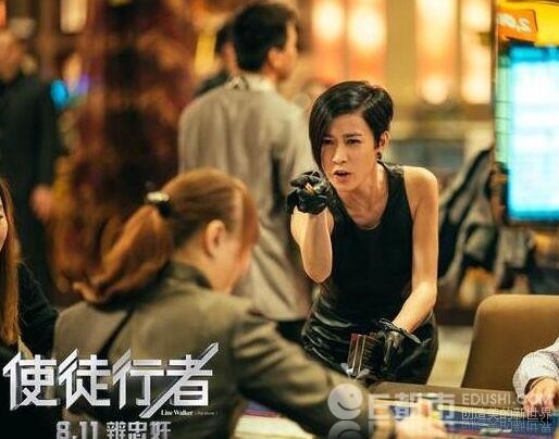 'Bom sex xu Han' chi xuat hien 5 phut o phim cua Xa Thi Man hinh anh 5