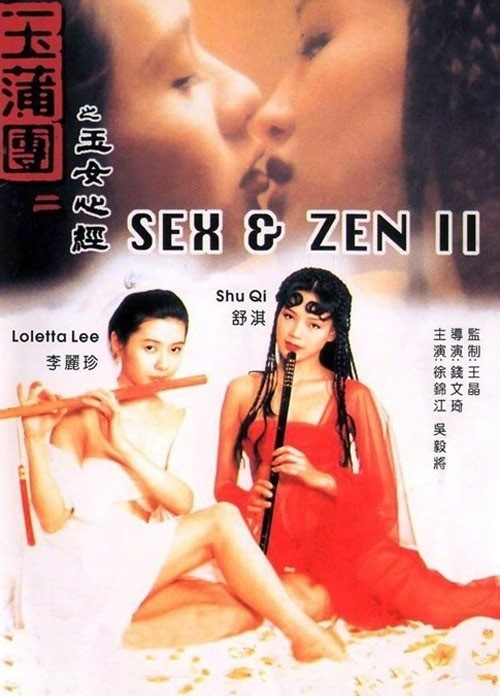 Thu Ky tung bi xa hoi den cuong ep dong phim cap 3 hinh anh 2