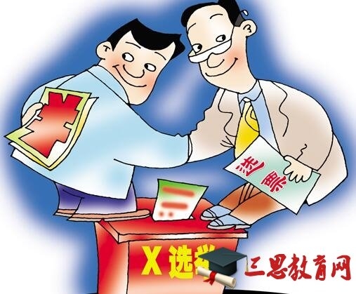 hội đồng nhân dân, HĐND, HĐND tỉnh, tê liệt, đại biểu, đại biểu HĐND, hối lộ, ăn hối lộ, nhận hối lộ hội đồng nhân dân, HĐND, HĐND tỉnh, tê liệt, đại biểu, đại biểu HĐND, hối lộ, ăn hối lộ, nhận hối lộ