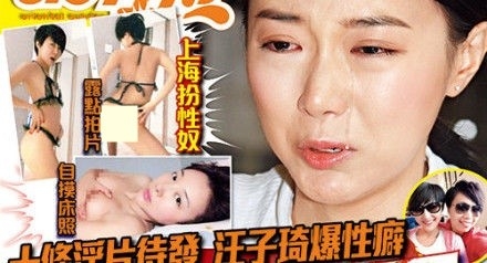 Canh doi hoa hau, a hau bi dai gia doi lai tien sau yeu hinh anh 2