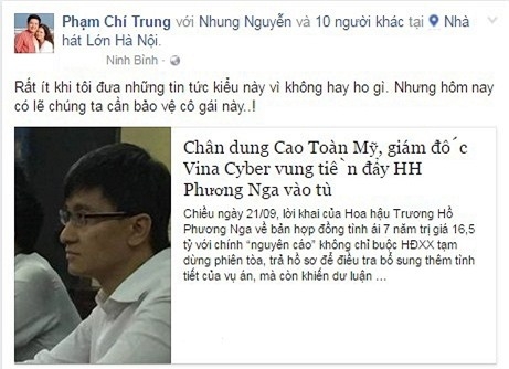 hoa hậu Phương Nga, hoa hậu lừa đại gia, Phương Nga