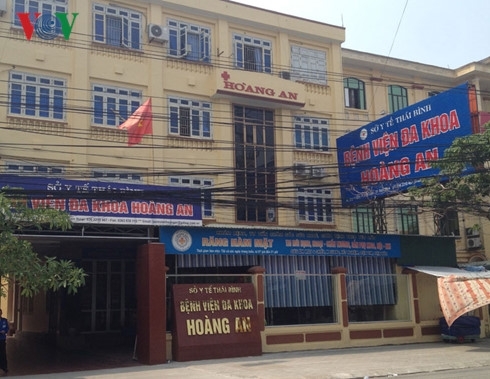 Bệnh viện đa khoa Hoàng An nơi các đối tượng giả danh phóng viên VOV.VN đến vòi tiền (Ảnh: Vov.vn).