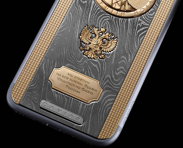 Tổng thống Nga Vladimir Putin, Vladimir Putin, sinh nhật Putin, quà tặng Putin, iPhone Putin