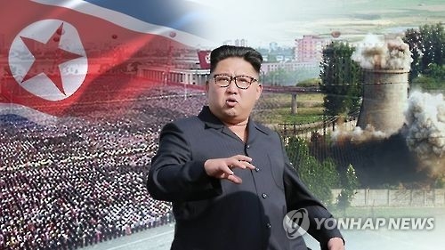 han quoc he lo ke hoach dac biet xoa so kim jong un hinh anh 1