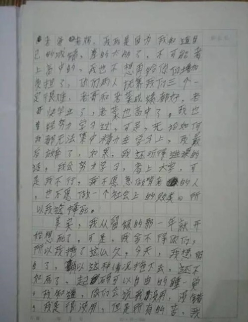 tq: nam sinh tu sat vi khong muon an bam cha me hinh anh 3