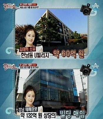 Kim Tae Hee giau co den do nao tai Han Quoc? hinh anh 2