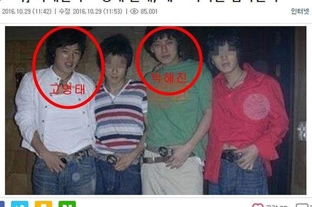 Tai tu Han Quoc bi to la trai bao sau be boi cua tong thong hinh anh 2