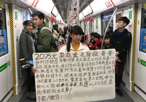 Thieu nu ban trinh hon nua ty tren tau dien ngam