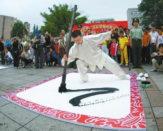 Dù là quán quân wushu thế giới nhưng người đàn ông này lại tử nạn khi đánh nhau với hàng xóm - Ảnh 2.
