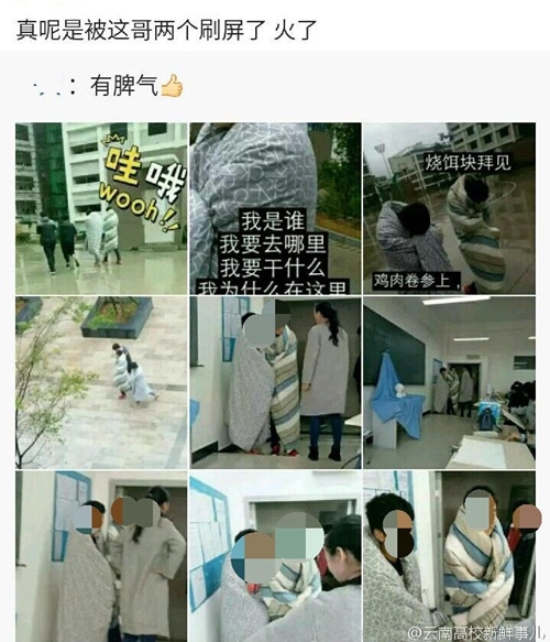troi qua lanh, hai nam sinh tq quan chan toi truong hinh anh 6