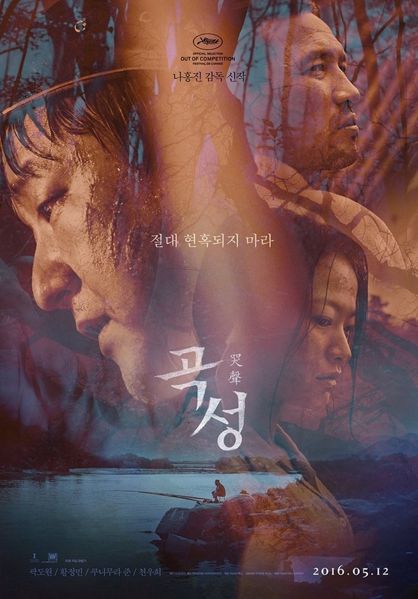 lee-byung-hun4