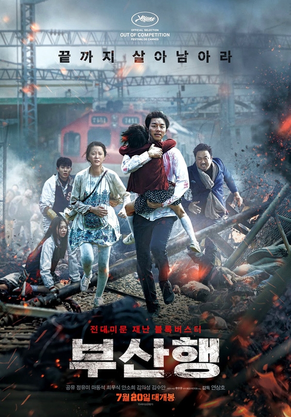 lee-byung-hun5