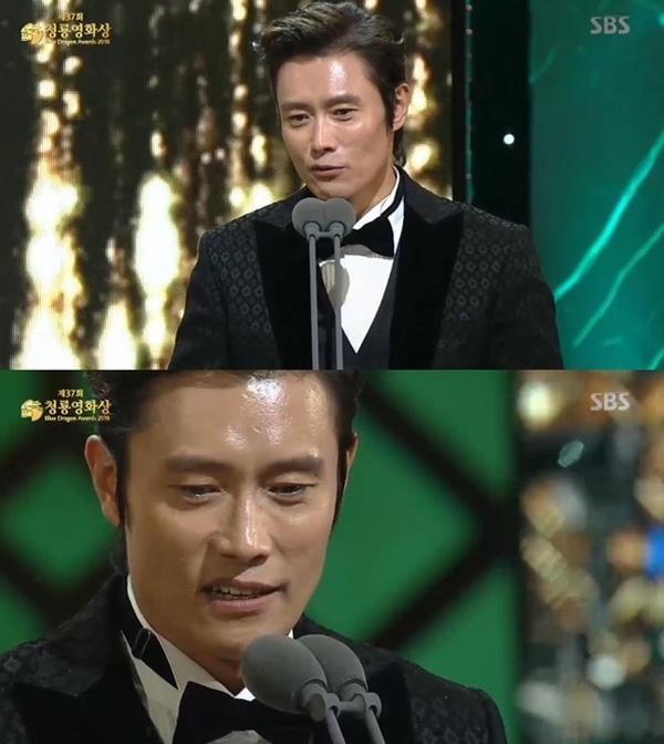 lee-byung-hun
