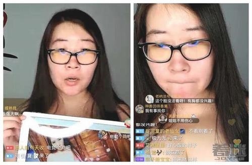 nu game thu tq coi ao chung minh nhan sac thuc hinh anh 2