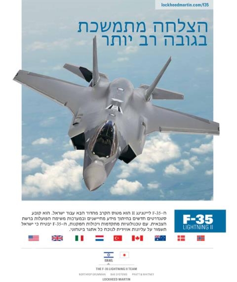  F-35I biến tên lửa phòng không S-300, S-400 thành đồ bỏ đi? - Ảnh 1.
