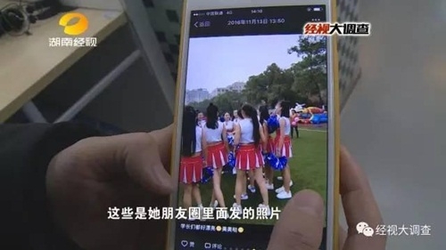 co gai gia sinh vien lua ban trinh tiet va cai ket dang hinh anh 1