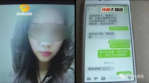 co gai gia sinh vien lua ban trinh tiet va cai ket dang hinh anh 2