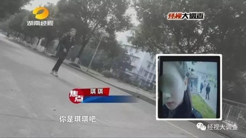 co gai gia sinh vien lua ban trinh tiet va cai ket dang hinh anh 3