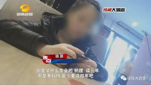 co gai gia sinh vien lua ban trinh tiet va cai ket dang hinh anh 4