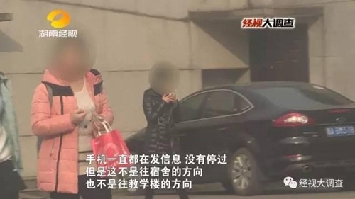 co gai gia sinh vien lua ban trinh tiet va cai ket dang hinh anh 6