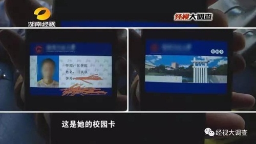 co gai gia sinh vien lua ban trinh tiet va cai ket dang hinh anh 7