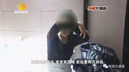 co gai gia sinh vien lua ban trinh tiet va cai ket dang hinh anh 8