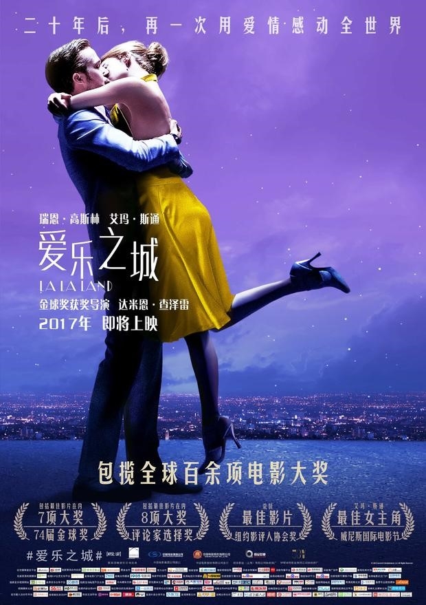 Trung Quoc chao don ‘xXx 3’, ‘La La Land’, ‘Sing’ hinh anh 1